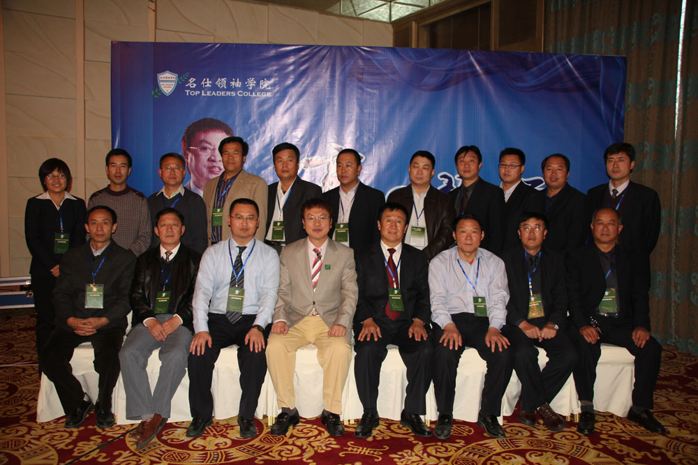 2010年11月余世維培訓