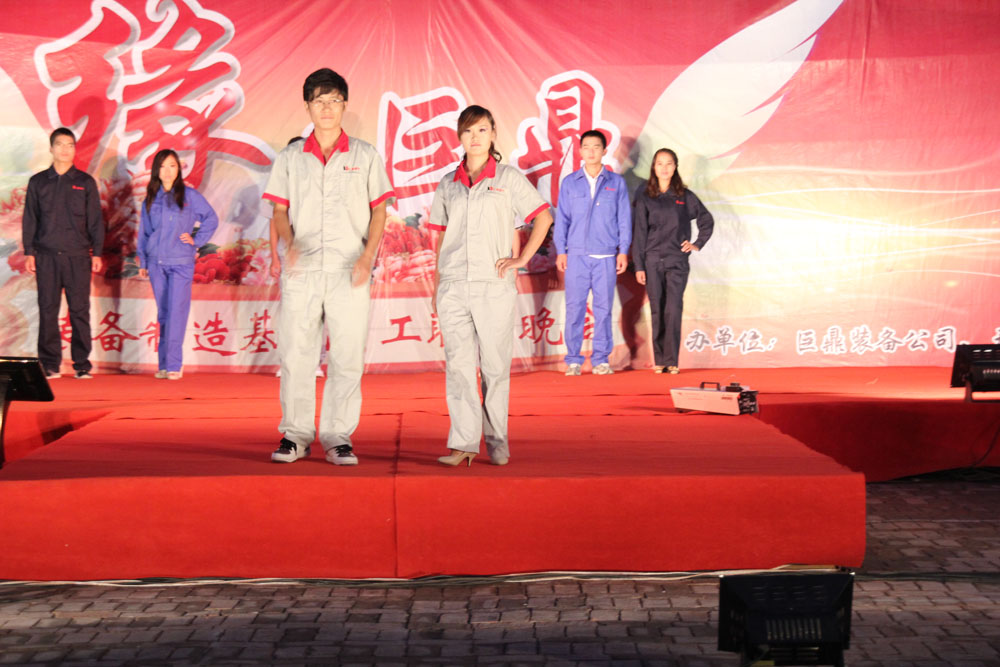 2011年8月聯誼晚會工裝秀