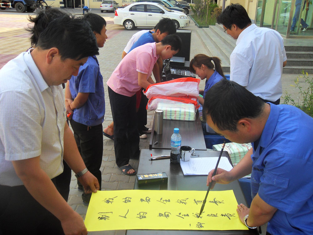 2012年2月安全標語征集活動